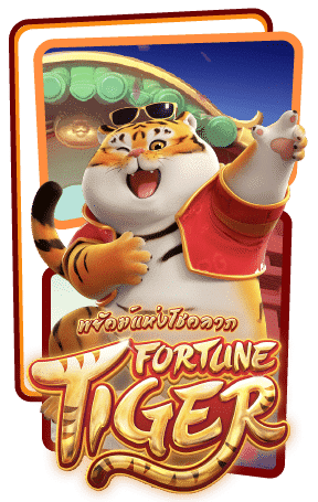 Fortune-Tiger-ufabet911-th.net